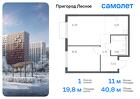 1-к квартира, 40 м², 16/17 эт.