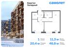 1-к квартира, 46 м², 5/5 эт.