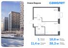 1-к квартира, 38 м², 12/12 эт.