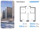 1-к квартира, 35 м², 2/10 эт.