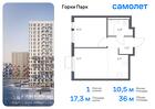 1-к квартира, 35 м², 12/17 эт.