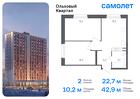 2-к квартира, 42 м², 11/16 эт.