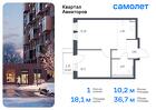 1-к квартира, 36 м², 11/17 эт.