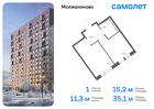 1-к квартира, 35 м², 8/13 эт.