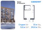 1-к квартира, 24 м², 18/23 эт.