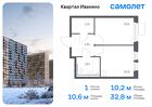 1-к квартира, 32 м², 3/17 эт.