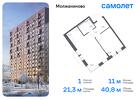 1-к квартира, 40 м², 4/13 эт.