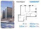 3-к квартира, 88 м², 2/16 эт.