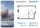 1-к квартира, 25 м², 14/17 эт.