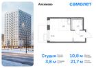 1-к квартира, 21 м², 7/9 эт.