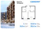 1-к квартира, 36 м², 3/5 эт.