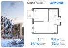 1-к квартира, 32 м², 5/17 эт.