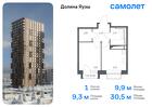 1-к квартира, 30 м², 14/25 эт.