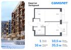 1-к квартира, 35 м², 2/12 эт.