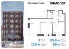 2-к квартира, 55 м², 20/23 эт.