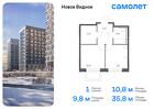 1-к квартира, 35 м², 8/10 эт.