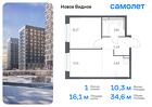 1-к квартира, 34 м², 12/12 эт.