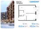 1-к квартира, 43 м², 2/7 эт.