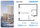 1-к квартира, 40 м², 2/17 эт.