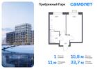 1-к квартира, 33 м², 3/12 эт.