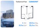 1-к квартира, 31 м², 5/12 эт.