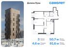 3-к квартира, 81 м², 13/24 эт.