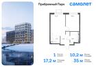 1-к квартира, 35 м², 3/17 эт.