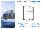 1-к квартира, 26 м², 3/17 эт.