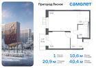 1-к квартира, 40 м², 5/12 эт.