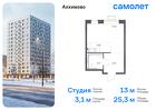 1-к квартира, 25 м², 7/9 эт.