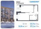 1-к квартира, 37 м², 12/23 эт.