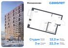 1-к квартира, 22 м², 12/13 эт.