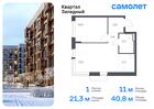 1-к квартира, 40 м², 3/7 эт.