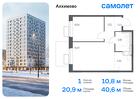 1-к квартира, 40 м², 5/9 эт.