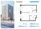 1-к квартира, 34 м², 5/15 эт.