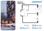 1-к квартира, 37 м², 17/17 эт.