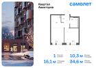 1-к квартира, 34 м², 12/12 эт.