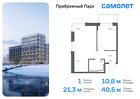 1-к квартира, 40 м², 12/12 эт.