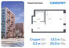 1-к квартира, 25 м², 4/11 эт.