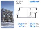 1-к квартира, 27 м², 3/8 эт.