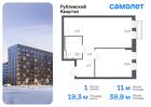 1-к квартира, 38 м², 6/7 эт.