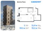 1-к квартира, 51 м², 15/24 эт.