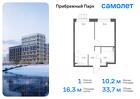 1-к квартира, 33 м², 3/17 эт.