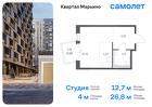 1-к квартира, 26 м², 10/17 эт.