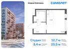 1-к квартира, 25 м², 4/11 эт.