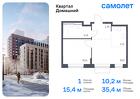 1-к квартира, 35 м², 12/19 эт.