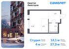 1-к квартира, 27 м², 10/17 эт.