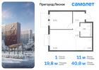 1-к квартира, 40 м², 8/17 эт.