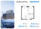 1-к квартира, 34 м², 5/17 эт.