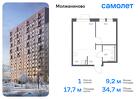 1-к квартира, 34 м², 8/17 эт.